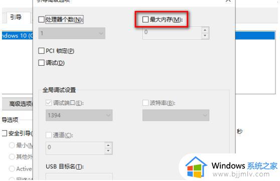 怎么彻底关闭win10预留空间_win10如何关闭保留的存储空间