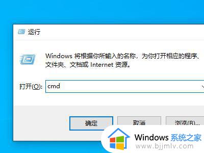 windows获取mac地址命令是什么 windows如何获取mac地址