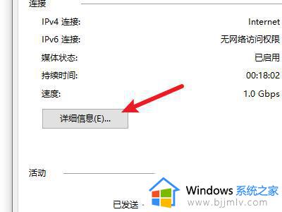 windows获取mac地址命令是什么_windows如何获取mac地址