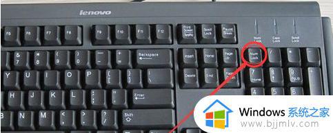windows键盘锁定了怎么办 windows如何解锁键盘
