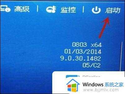 升级window11 磁盘布局不受uefi固件支持怎么办_无法安装win11磁盘布局不受uefi固件支持如何处理
