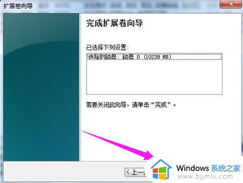 windows7怎么分区硬盘空间_windows7电脑硬盘分区步骤图解