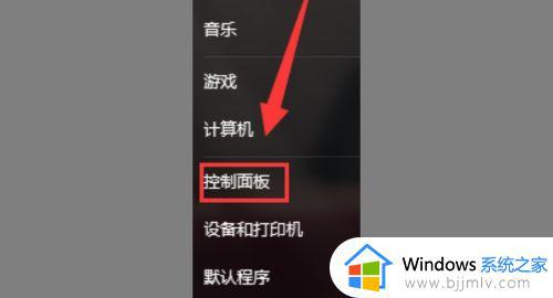 windows7怎么改屏保时间_windows7如何改变屏保时间