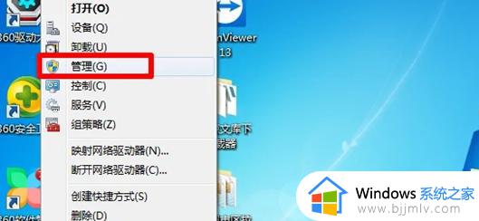 windows7怎么看显卡配置 windows7如何查看电脑显卡配置