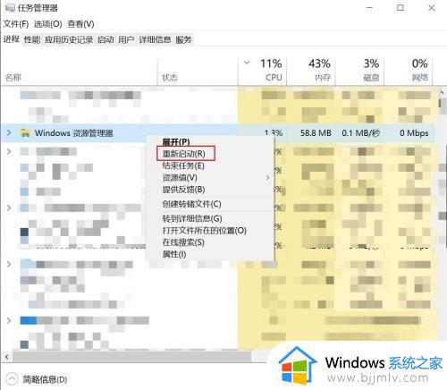 windows键盘失灵怎么办_windows键盘没反应如何解决