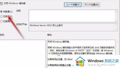 windows键盘失灵怎么办_windows键盘没反应如何解决