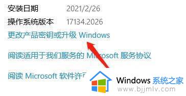 windows检查更新遇到错误怎么办_windows检查更新显示遇到错误如何处理
