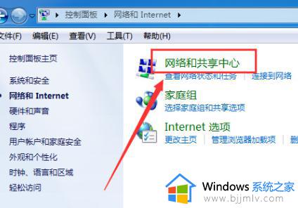windows检测不到任何无线网络怎么办_windows找不到wifi连接如何解决