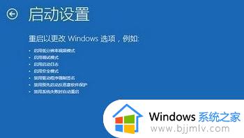 windows开机蓝屏启动不了怎么办_windows电脑蓝屏启动不了如何处理