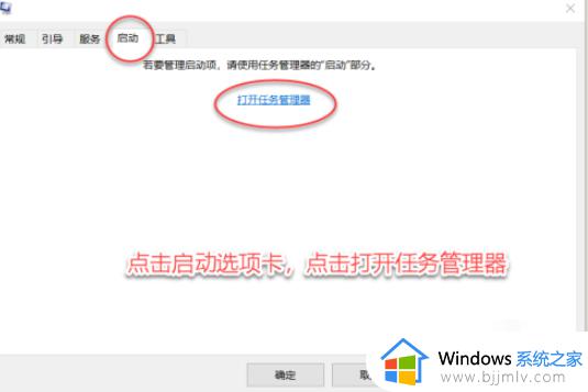 windows开启启动项怎么操作_windows如何设置启动项