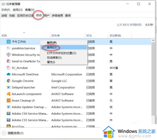 windows开启启动项怎么操作_windows如何设置启动项