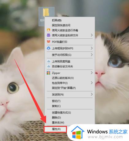 windows开启文件共享怎么操作 windows如何打开文件共享