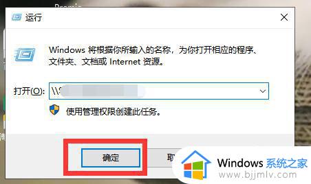 windows开启文件共享怎么操作_windows如何打开文件共享