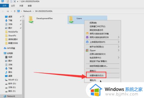 windows开启文件共享怎么操作_windows如何打开文件共享