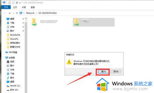 windows开启文件共享怎么操作_windows如何打开文件共享