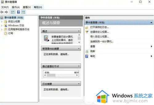 windows11桌面一直刷新怎么办_windows11桌面不停刷新如何解决
