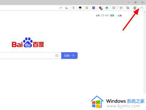 win11怎么设置ie不跳转edge win11关闭ie自动跳转edge怎么操作