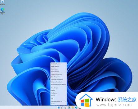 win11怎么设置win7风格_win11如何切换win7风格