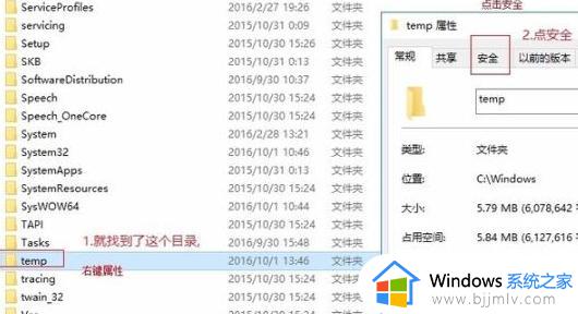 epic安装错误2503怎么回事win10_win10安装epic时显示出错2503如何解决