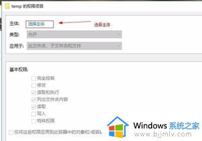 epic安装错误2503怎么回事win10_win10安装epic时显示出错2503如何解决