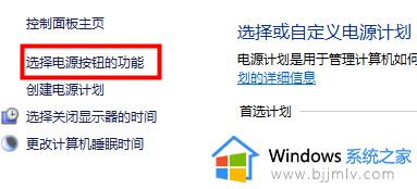 win10显示你的电脑遇到问题需要重新启动我们只收集某些错误信息怎么办