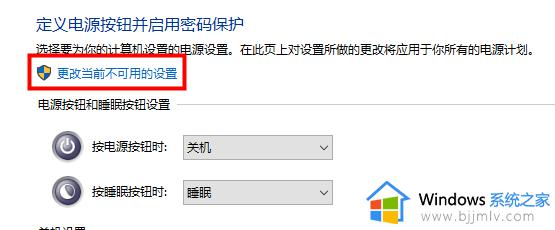 win10显示你的电脑遇到问题需要重新启动我们只收集某些错误信息怎么办