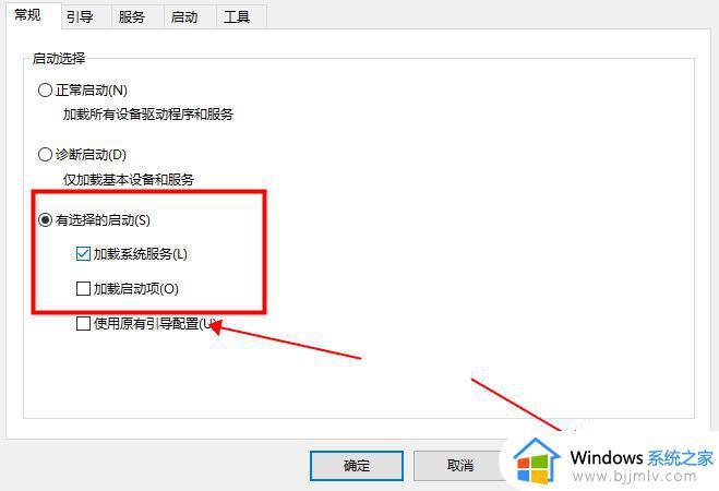 win10显示你的电脑遇到问题需要重新启动我们只收集某些错误信息怎么办