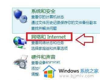 win7无线网络怎么开启_win7如何连接无线网络