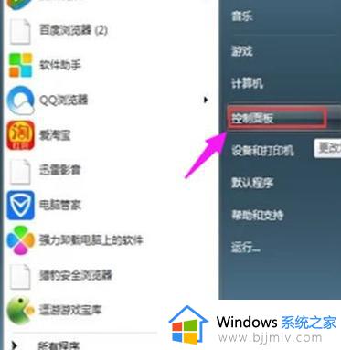 win7无线网驱动怎么安装_win7电脑如何安装无线网卡驱动