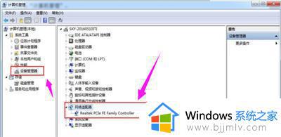 win7无线网驱动怎么安装_win7电脑如何安装无线网卡驱动