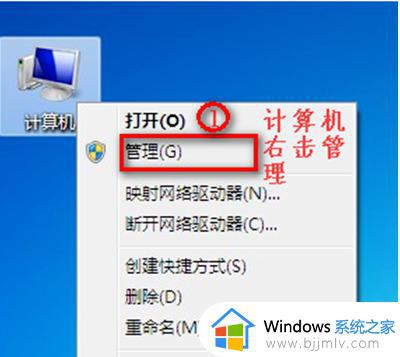 win7无线网被禁用启用不了怎么办_win7如何开启已关闭的无线网