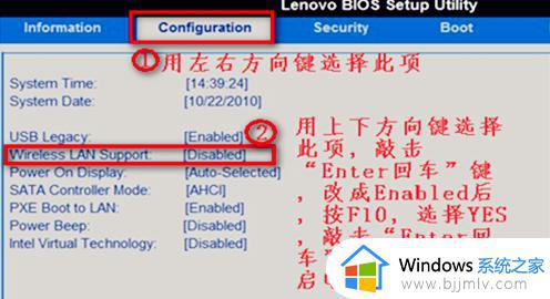 win7无线网被禁用启用不了怎么办_win7如何开启已关闭的无线网