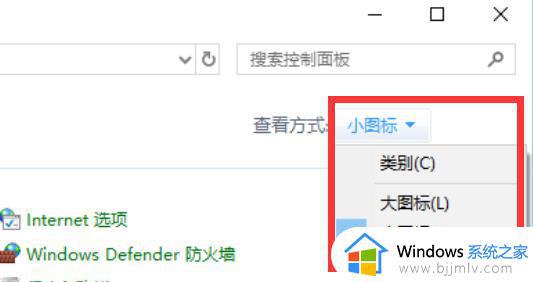 win7无线连接不可用红叉怎么办_win7wifi连接使用不了红叉如何解决