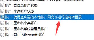 win7文件夹没有共享选项卡怎么办_win7电脑文件夹无共享选项如何解决