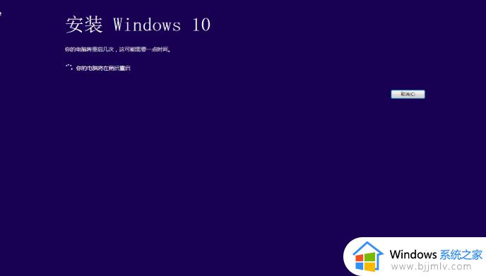 win7升级win10怎么操作_win7如何升级win10