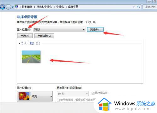 win7设置壁纸怎么操作_win7电脑怎么设置桌面壁纸