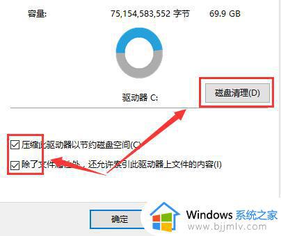 电脑装win10后很卡怎么办_电脑装上win10特别卡解决方法