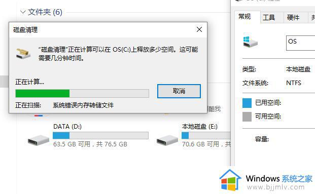 电脑装win10后很卡怎么办_电脑装上win10特别卡解决方法