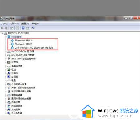 win7设备管理器里没有蓝牙怎么办_win7设备管理器中找不到蓝牙如何解决