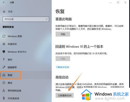 windows卡在正在重新启动怎么办_windows电脑重新启动卡住如何解决