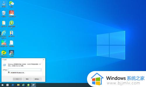 windows开启服务怎么开启 windows开启服务命令是什么