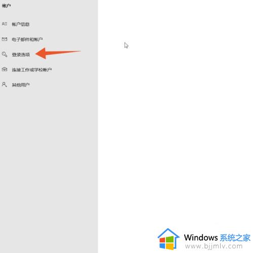 window设置密码方法_windows怎么设置密码