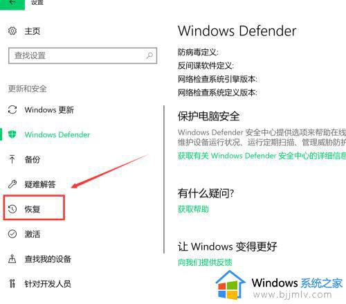 windows恢复出厂设置命令_windows怎么恢复出厂设置