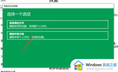 windows恢复出厂设置命令_windows怎么恢复出厂设置