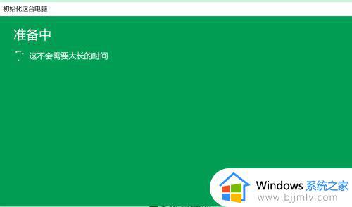 windows恢复出厂设置命令_windows怎么恢复出厂设置