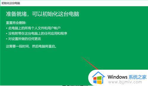 windows恢复出厂设置命令_windows怎么恢复出厂设置
