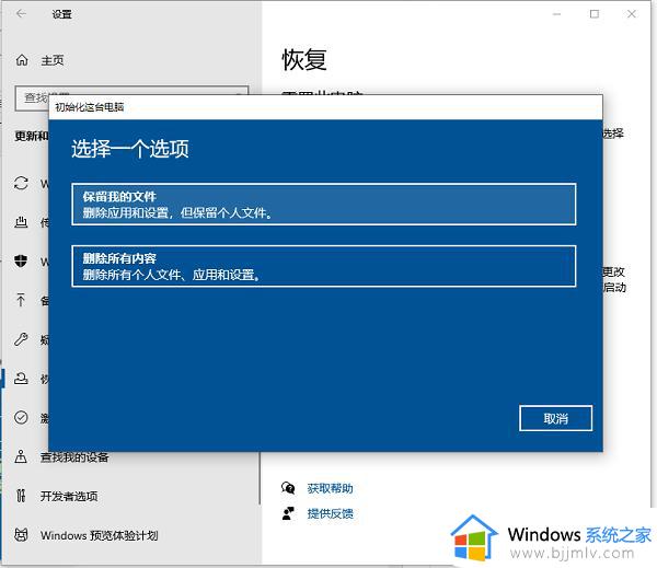 windows进不去安全模式怎么办_windows安全模式进不去如何解决