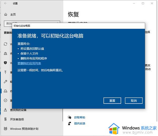 windows进不去安全模式怎么办_windows安全模式进不去如何解决