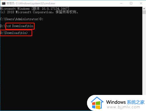 windows进入文件夹cmd命令_windows如何使用cmd进入文件夹