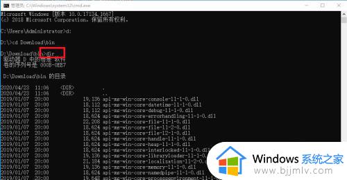 windows进入文件夹cmd命令_windows如何使用cmd进入文件夹